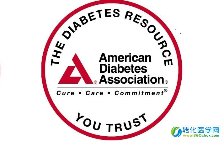 新版 ADA 糖尿病诊疗指南强烈推荐他汀类药物