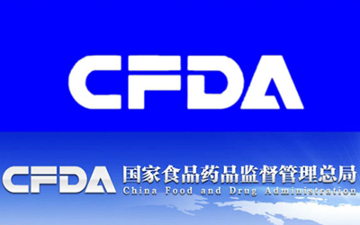 CFDA重申医疗器械GMP监管，逐步提高准入门槛