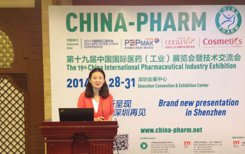 CHINA-PHARM 2014展前发布会在深圳成功举办