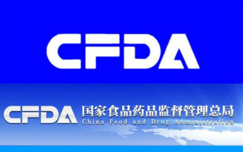 CFDA公布银杏叶提取物生产保健食品企业自查情况