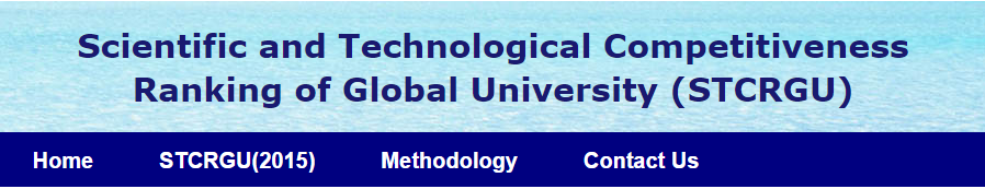 2015年全球大学科技竞争力排名公布