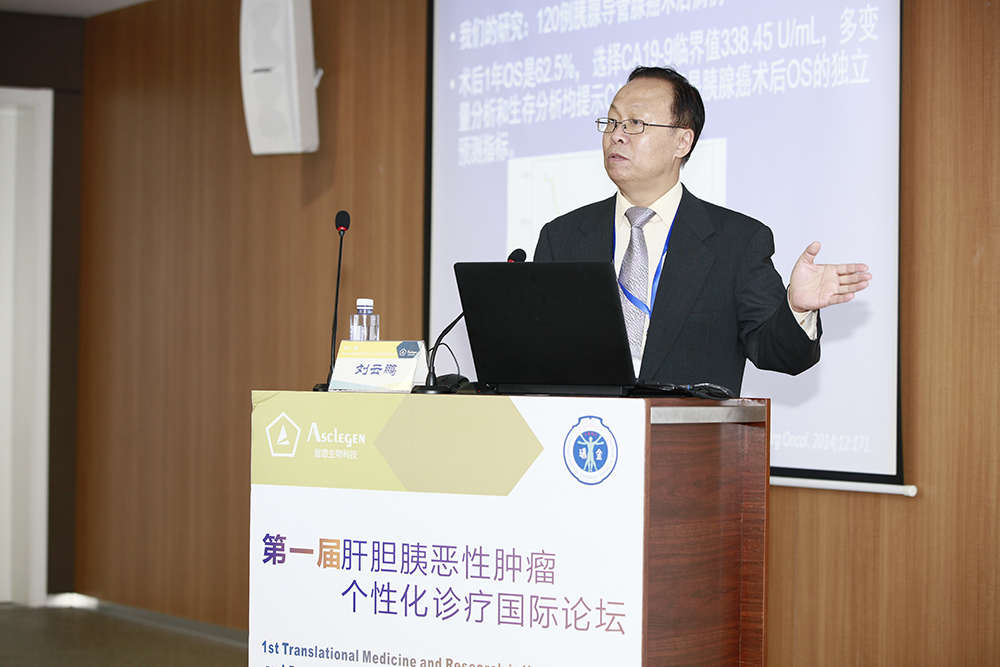 《转》访中国医科大学刘云鹏教授：精准医疗刚刚起步，仍需不断向前推进