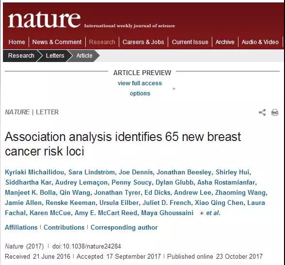《Nature》重磅！10万人研究！65个基因区域提高乳腺癌发病率！