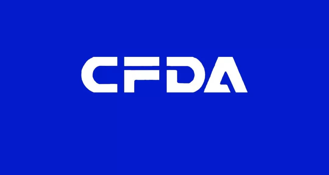 国家食药监总局“CFDA”或将改名换姓！