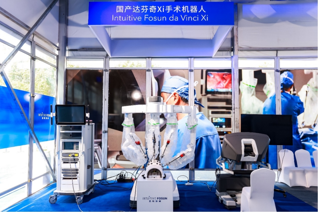 直观复星国产达芬奇Xi手术机器人在第六届进博会正式上市 已成功实现国产化