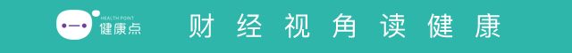 这家上市公司11.37亿元大肆收购 体外诊断产业的国产替代正在开始？