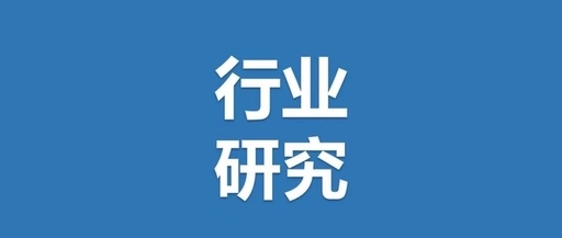 基因测序技术产业化十年简报(节选)