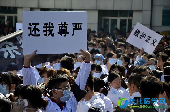 尊重生命 从保障医护人员不被打做起