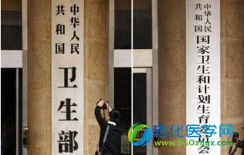 2014年医师资格考试医学综合笔试分数线出炉