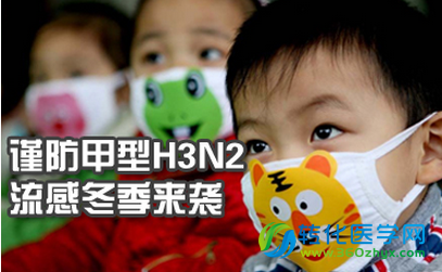 H3N2流感侵香港夺31条人命