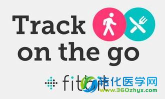 50亿估值，Fitbit即将成为首个IPO的运动追踪可穿戴公司？