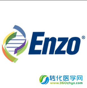 Enzo Biochem公司丙肝定量检测新技术获批