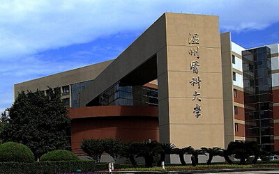 中国生物工程学会转化医学专业委员会落户温州医科大学