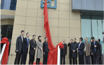 温州首个医疗集团在市中心医院成立