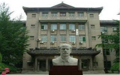 山东大学医学院就教学用人体标本外流事件致歉