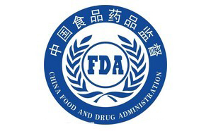 CFDA现场核查第4号公告发布：跨国药企成重点对象