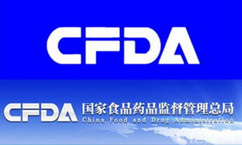 CFDA发布新规，药品数据监管进入新时期