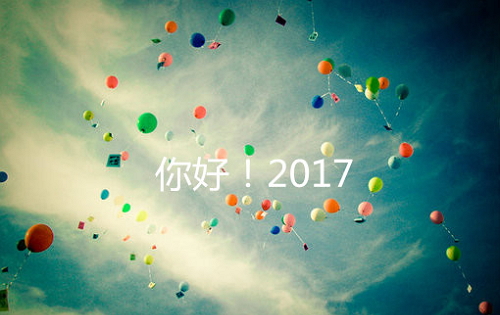 展望2017：大健康产业的机遇与“坑”，在哪里？