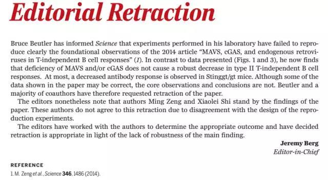 诺奖得主Science论文遭撤稿——涉及多位华人科学家丨特别关注
