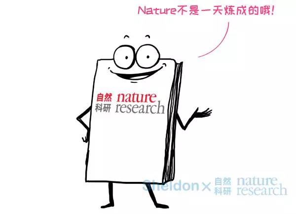 创业连亏30年，《Nature》是怎样活下来的？