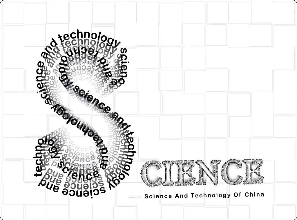 Science盘点2018可能被聚焦的研究领域 医学占近一半