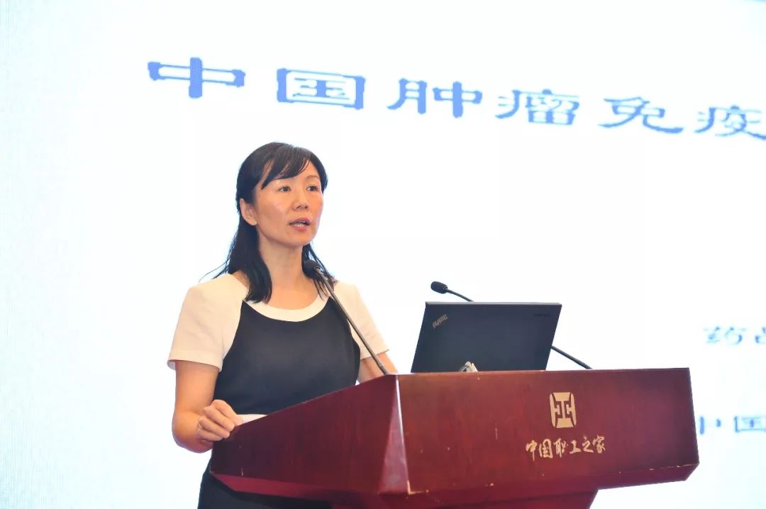杨志敏:从监管视角看中国肿瘤免疫治疗的发展