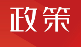 2018年度国家自然科学基金申请项目评审结果公布