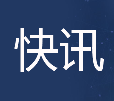 2018年“35岁以下科技创新35人” 榜单揭晓，生物科技表现亮眼