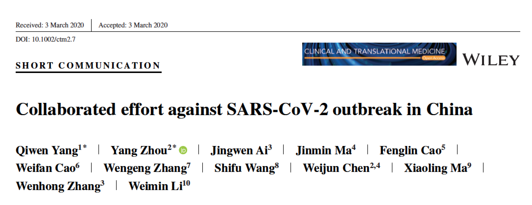 共同努力抗击在中国爆发的SARS-CoV-2疫情