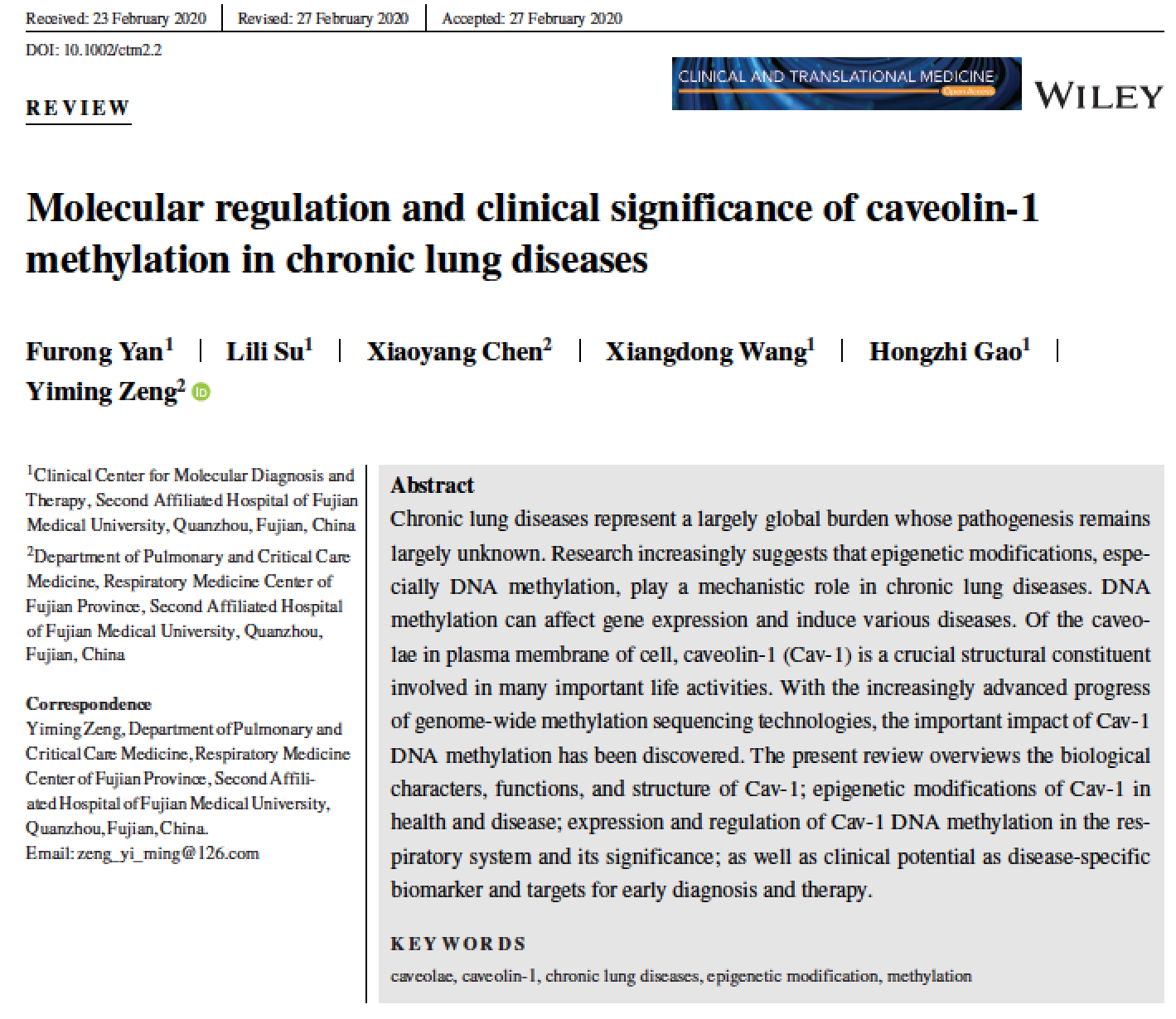 CTM期刊 |在慢性肺疾病中caveolin-1甲基化的分子调节和临床意义