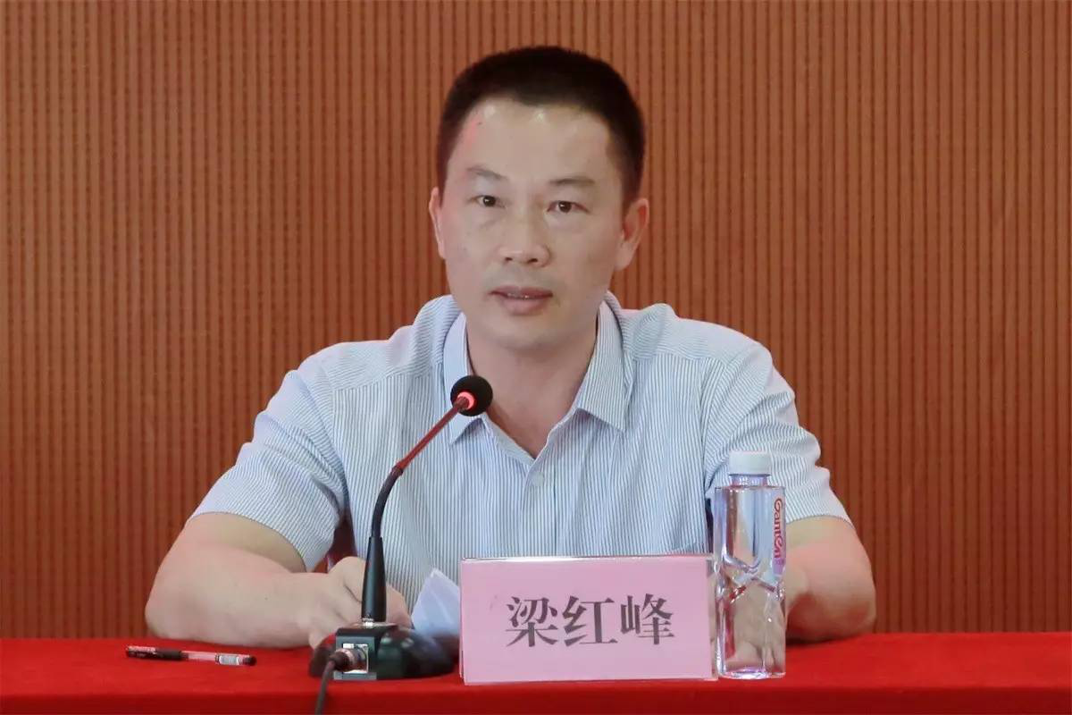 【行业动态】学会常务理事梁红峰书记荣获“广东省劳动模范”称号