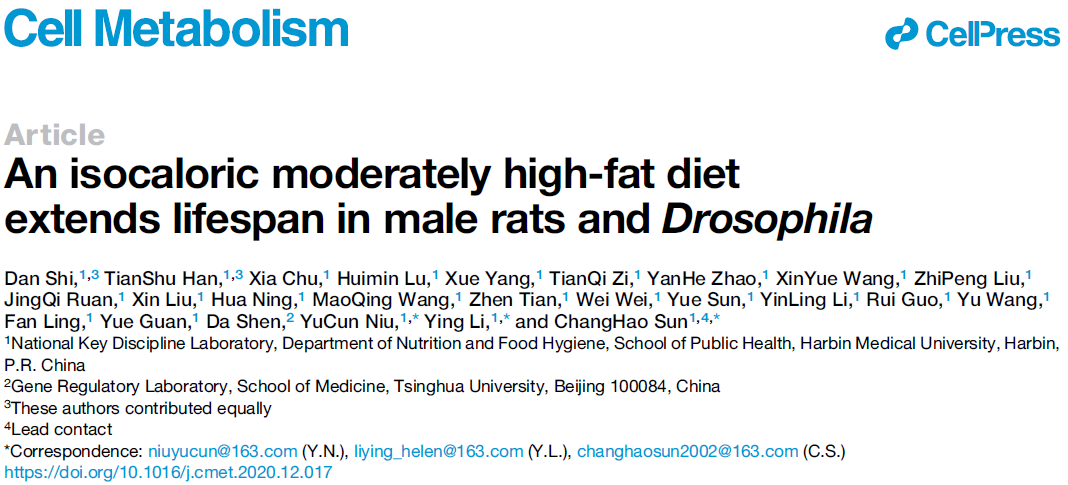 【Cell Metabolism 】打破认知！哈尔滨医科大学孙长颢/李颖/牛玉存发现等热量的高脂饮食可延长寿命