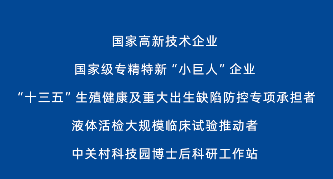 快讯 | 优迅医学与格致博雅签署战略合作，共同推动高通量测序生态圈新发展