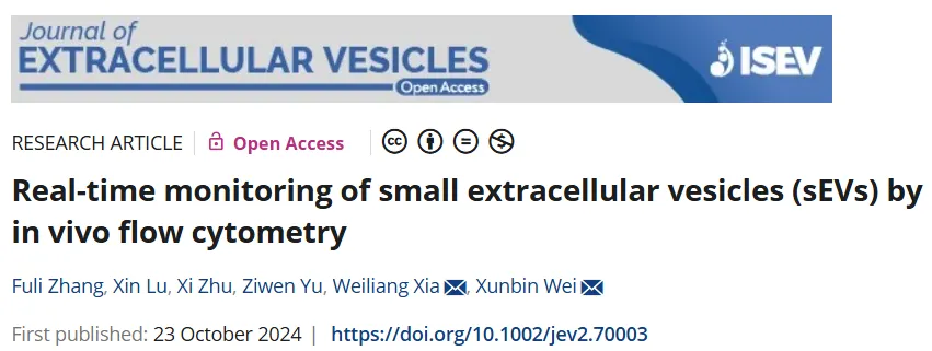 JEV | 不用抽血、直接在活体动物内检测小细胞外囊泡（sEV）的新方法：北京大学魏勋斌等团队合作研究的体内流式细胞术监测血液中eEV的创新方法
